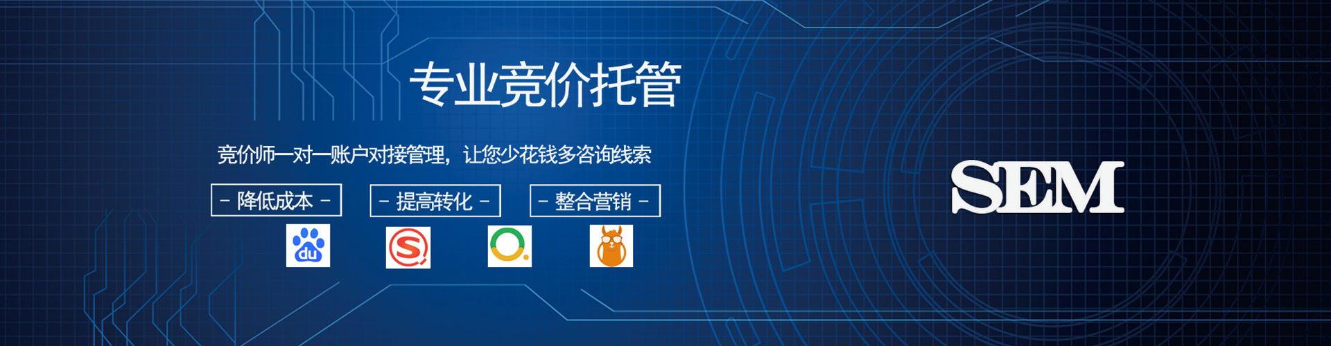 盐亭信息流怎么做