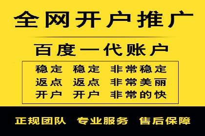 百度竞价账户托管实战：如何提高点击率