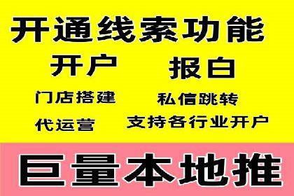 行业前沿：信息流广告在移动应用商店的投放策略