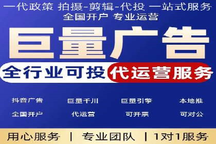百度竞价广告点击费用揭秘——以某企业为例
